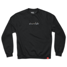 W44C_Fleece_Crew_OGChunk_BLK_Front.png